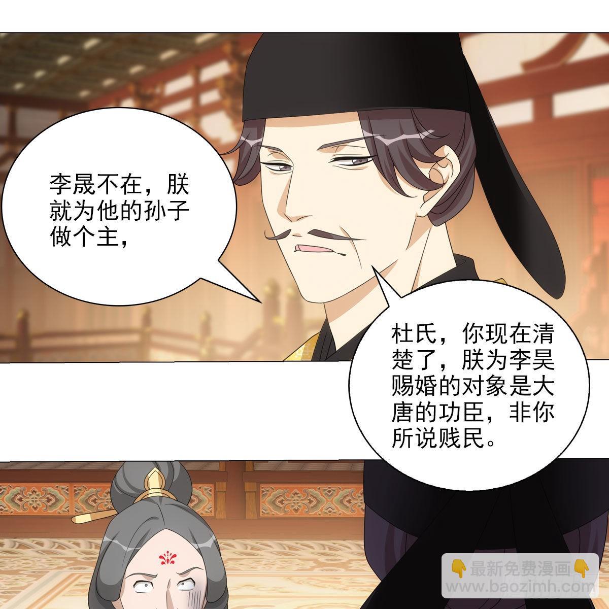 123-第124话