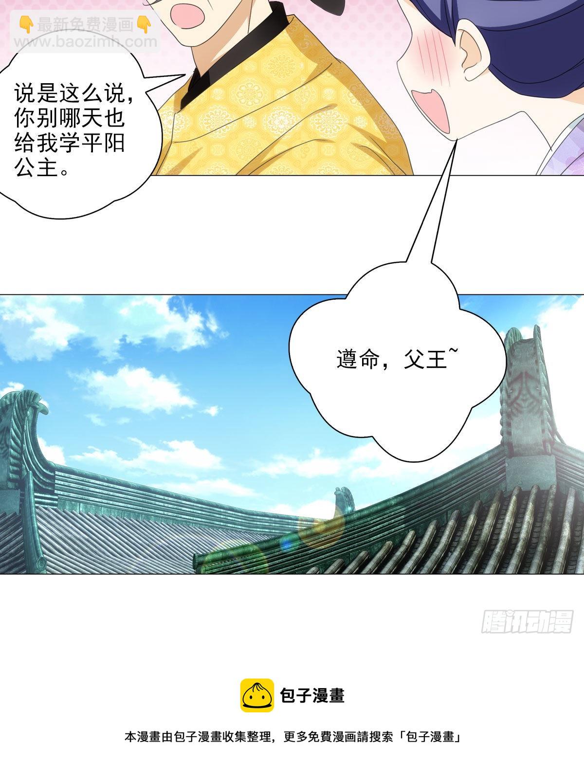 123-第124话