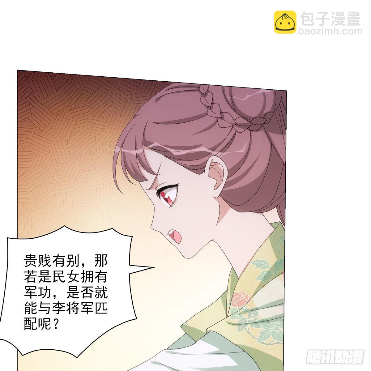 123-第124话