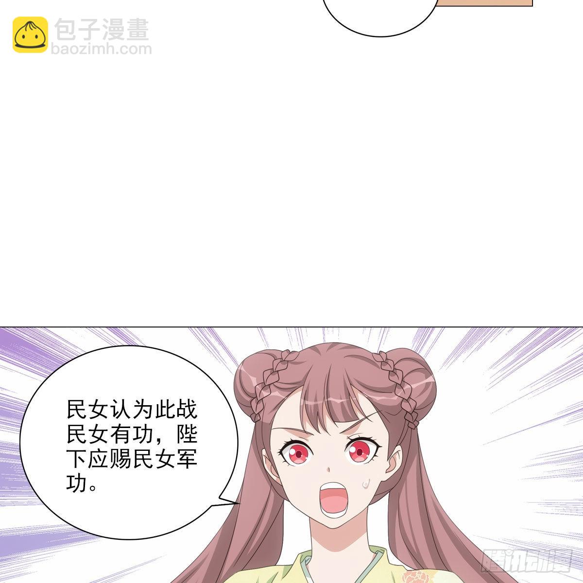123-第124话