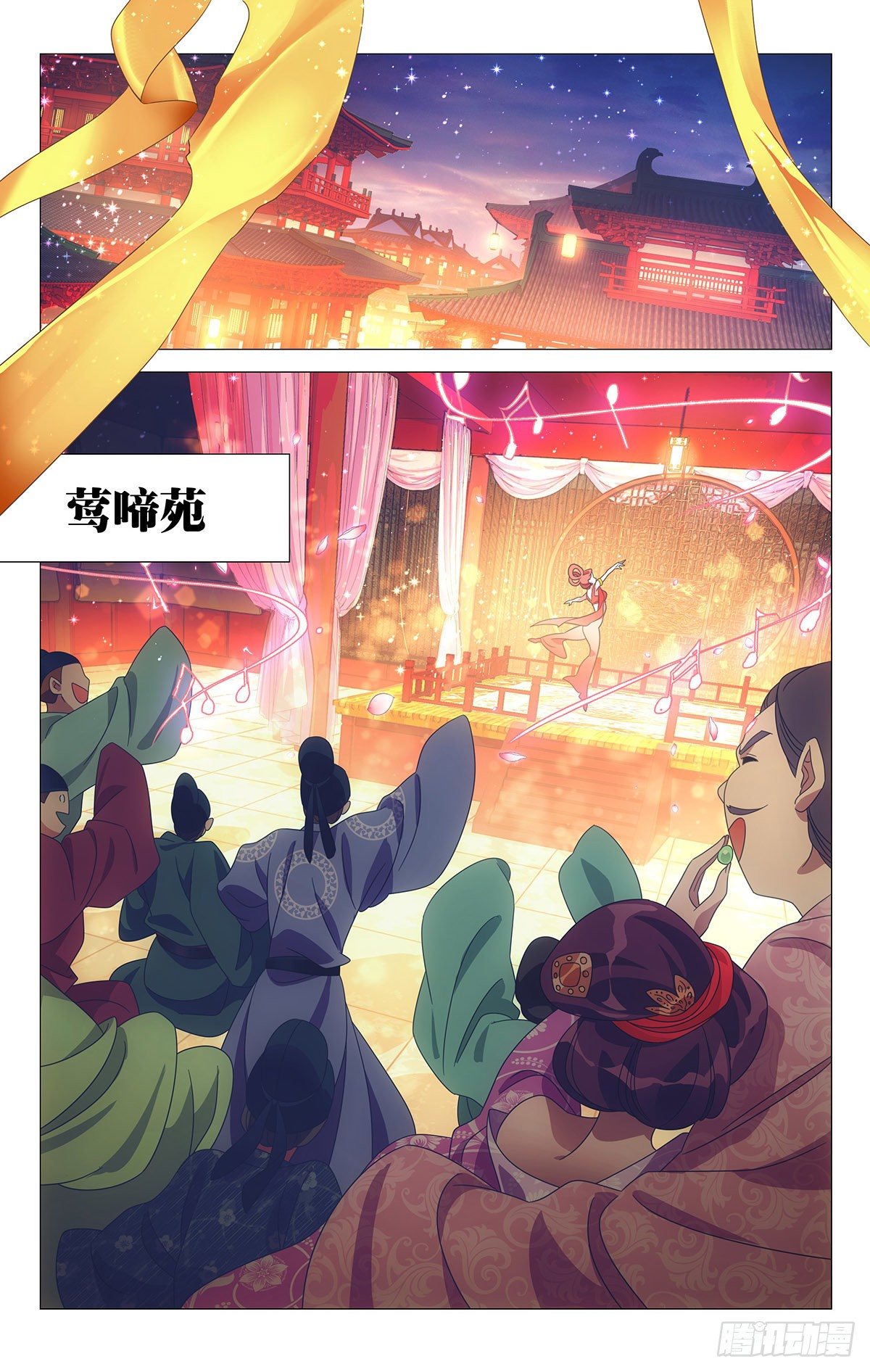 013今朝有觉今朝睡-第14话