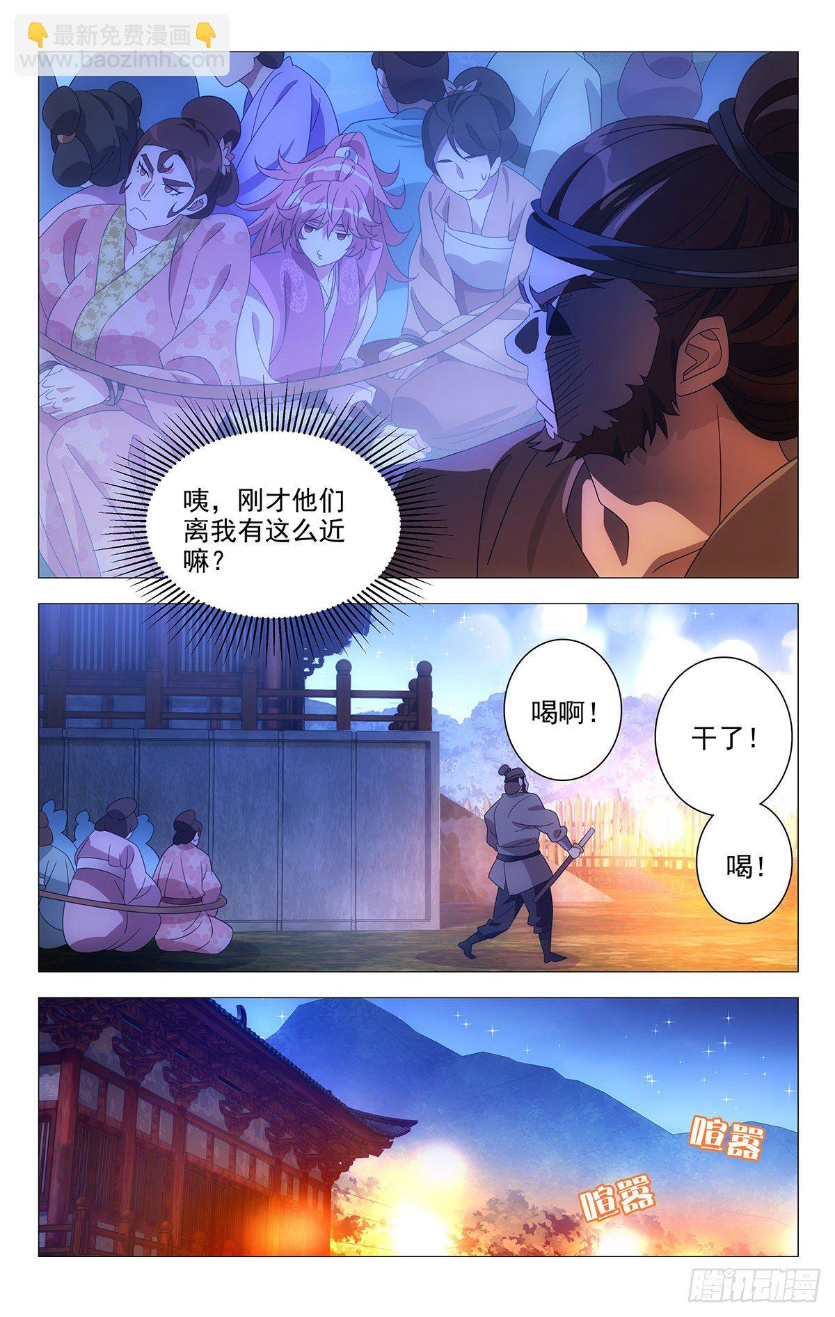 029超有默契的众人-第30话