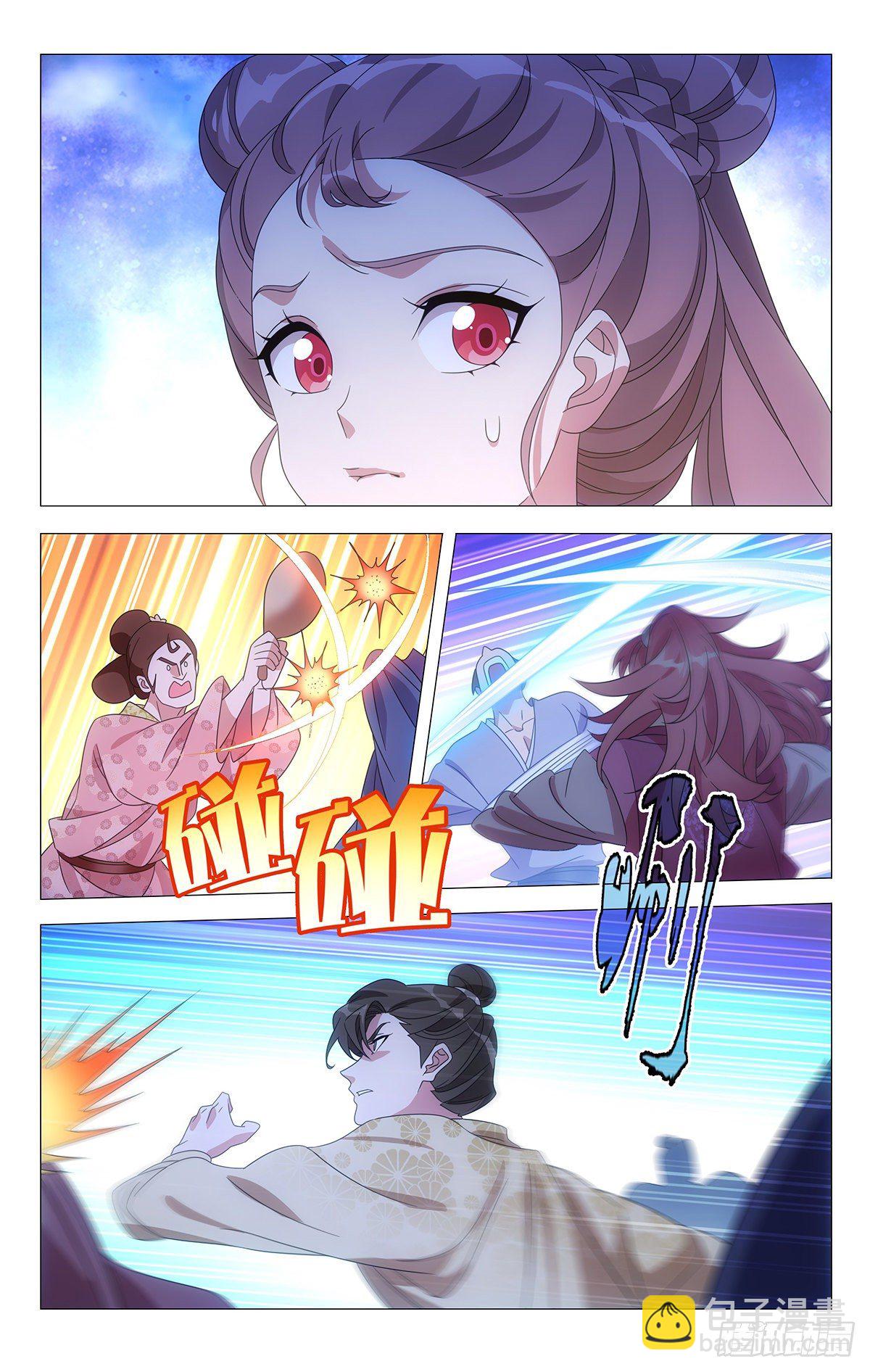 031美救英雄不算迟-第32话