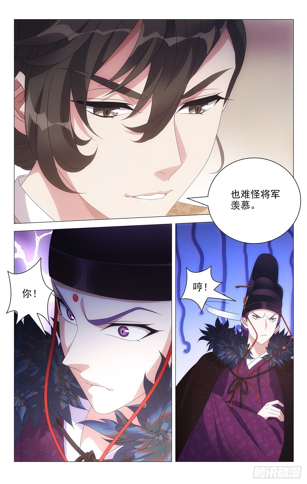 035霍将军高贵的很-第36话