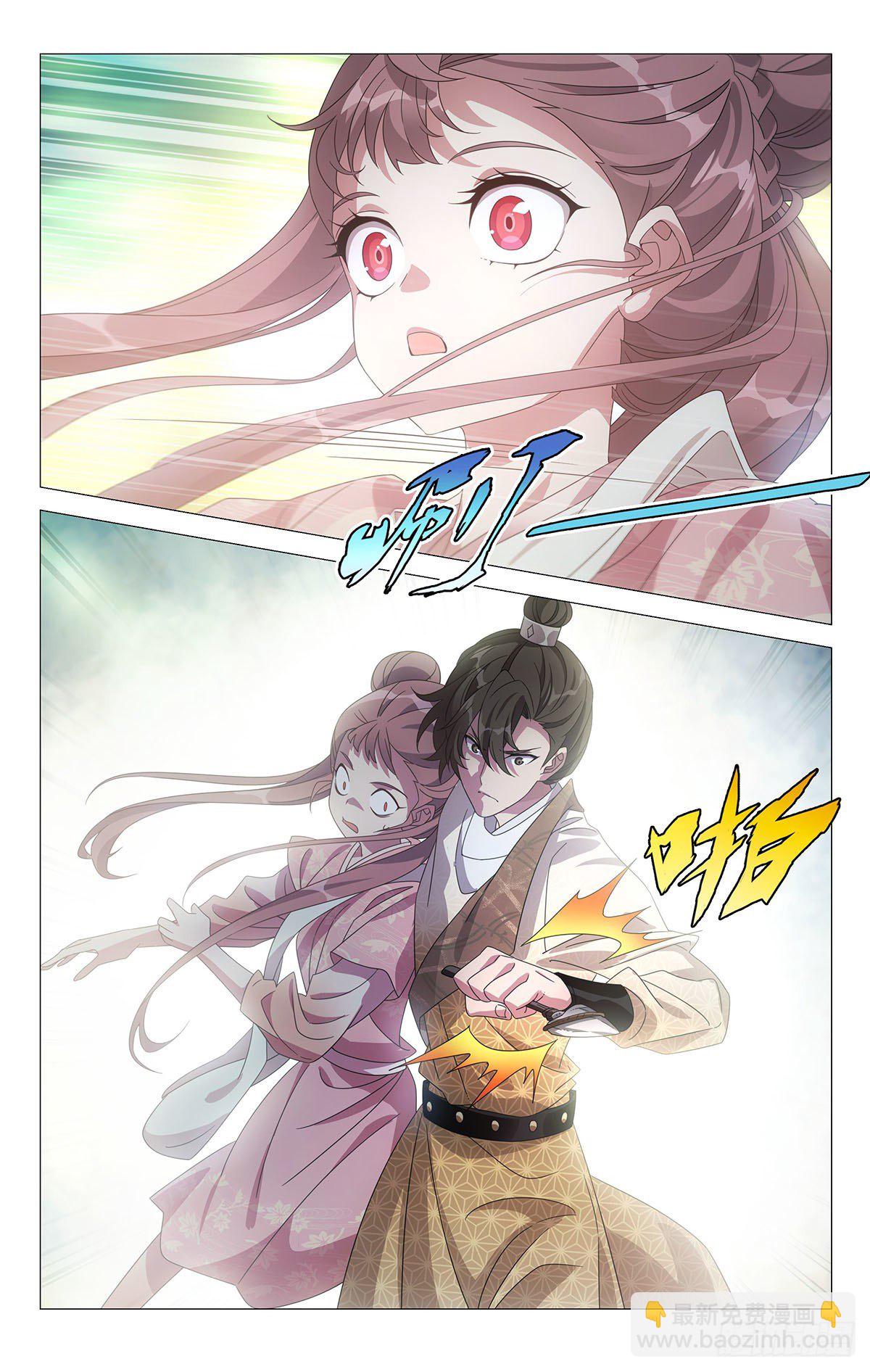 045英雄救美是此刻-第46话