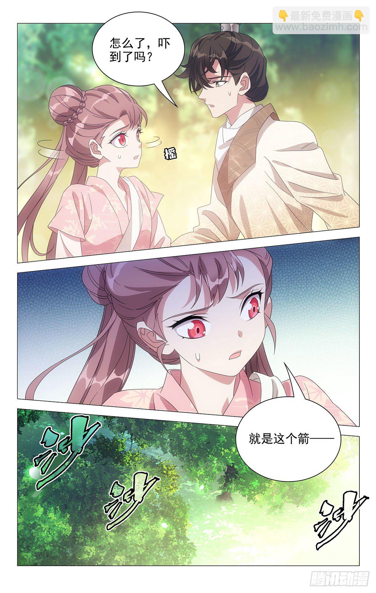 045英雄救美是此刻-第46话