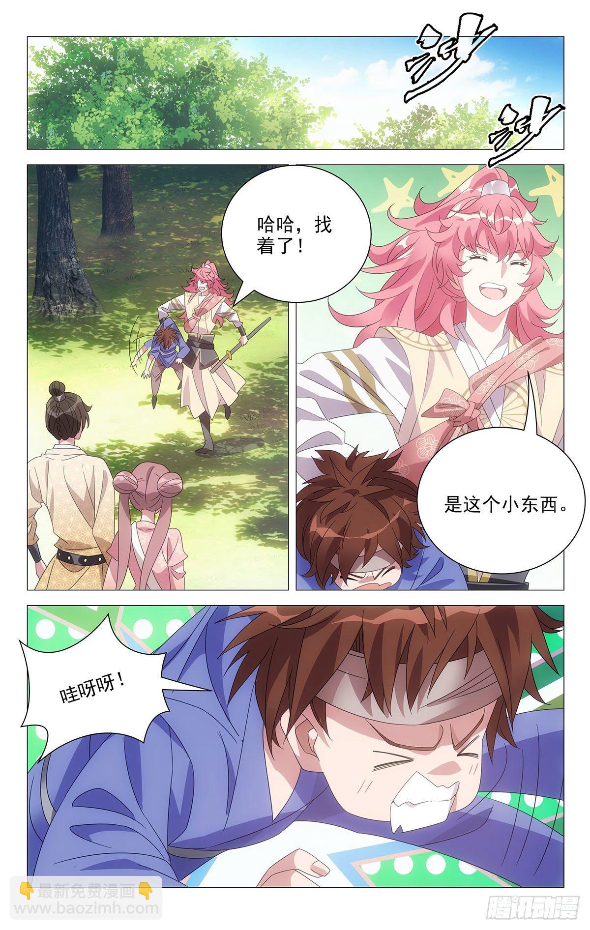 045英雄救美是此刻-第46话