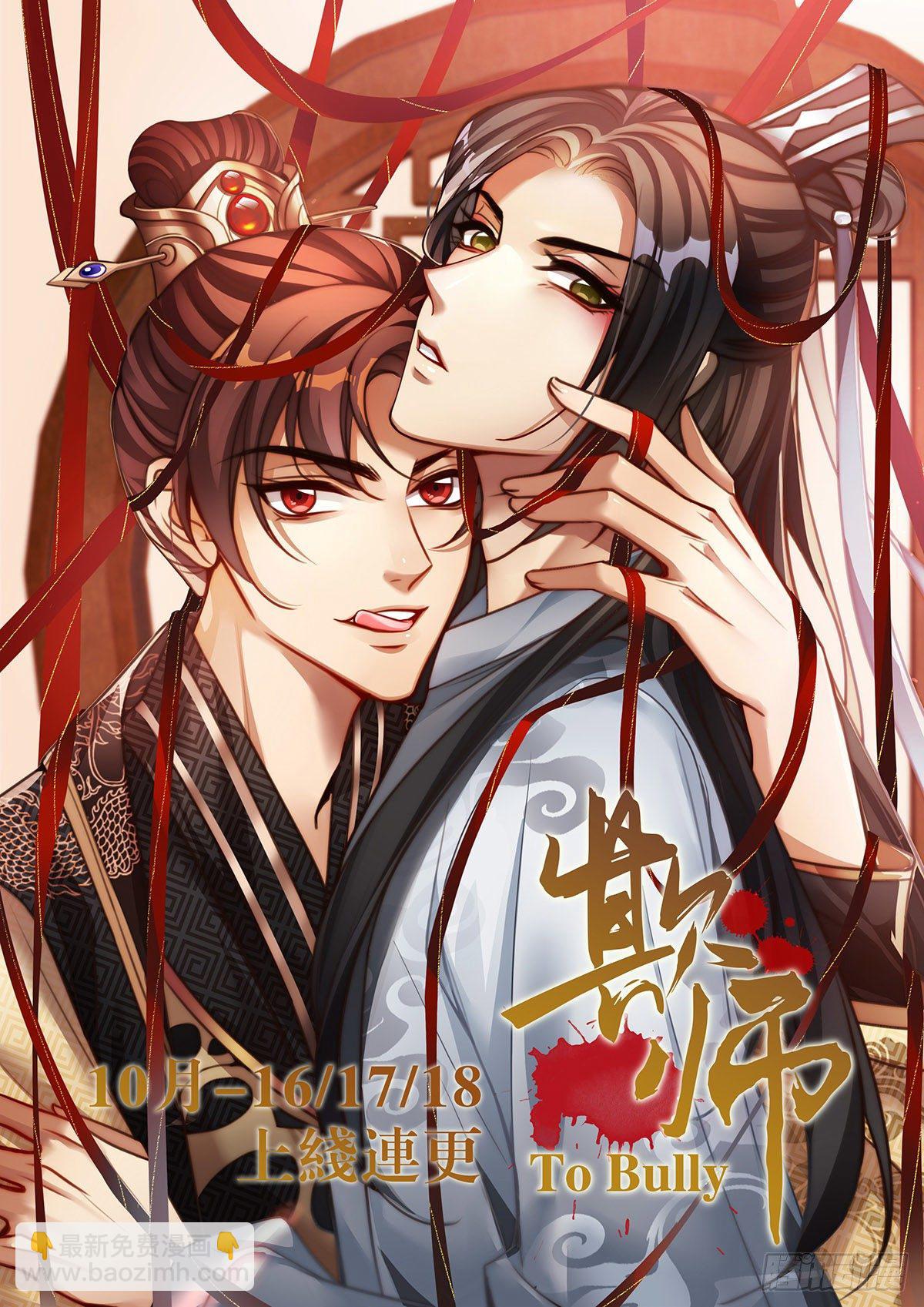 005宋家的智商低地-第6话