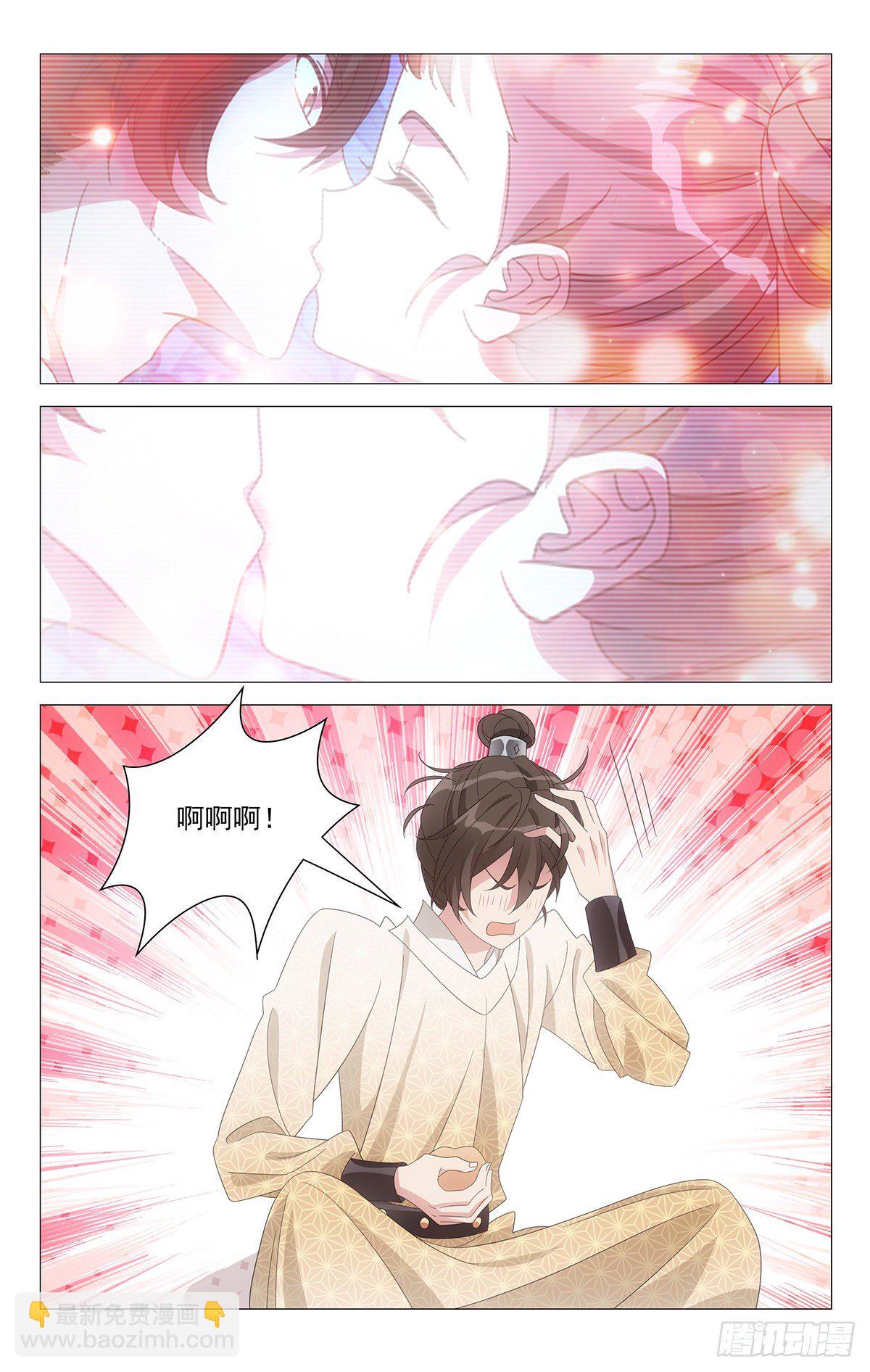 067心有好感说不出-第68话