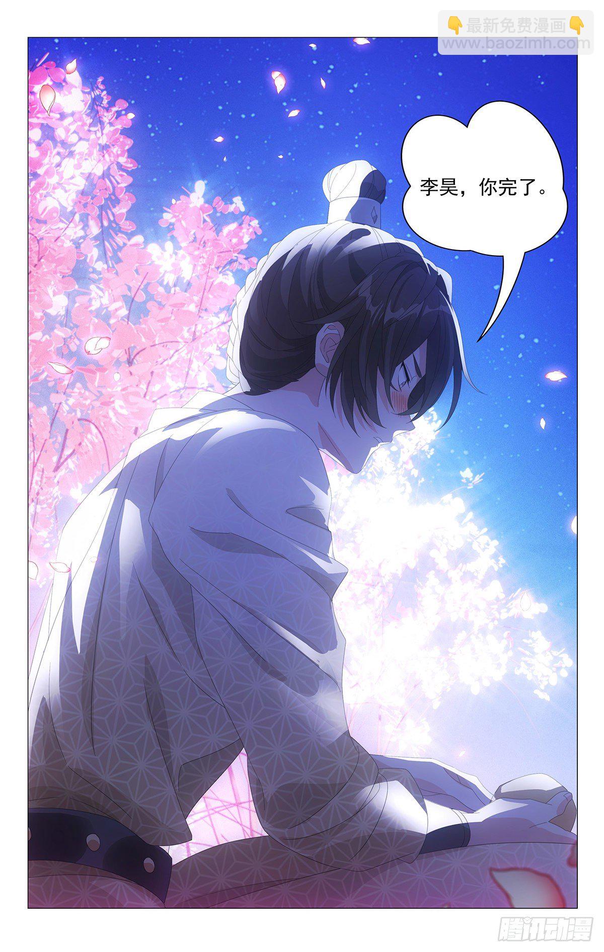 067心有好感说不出-第68话