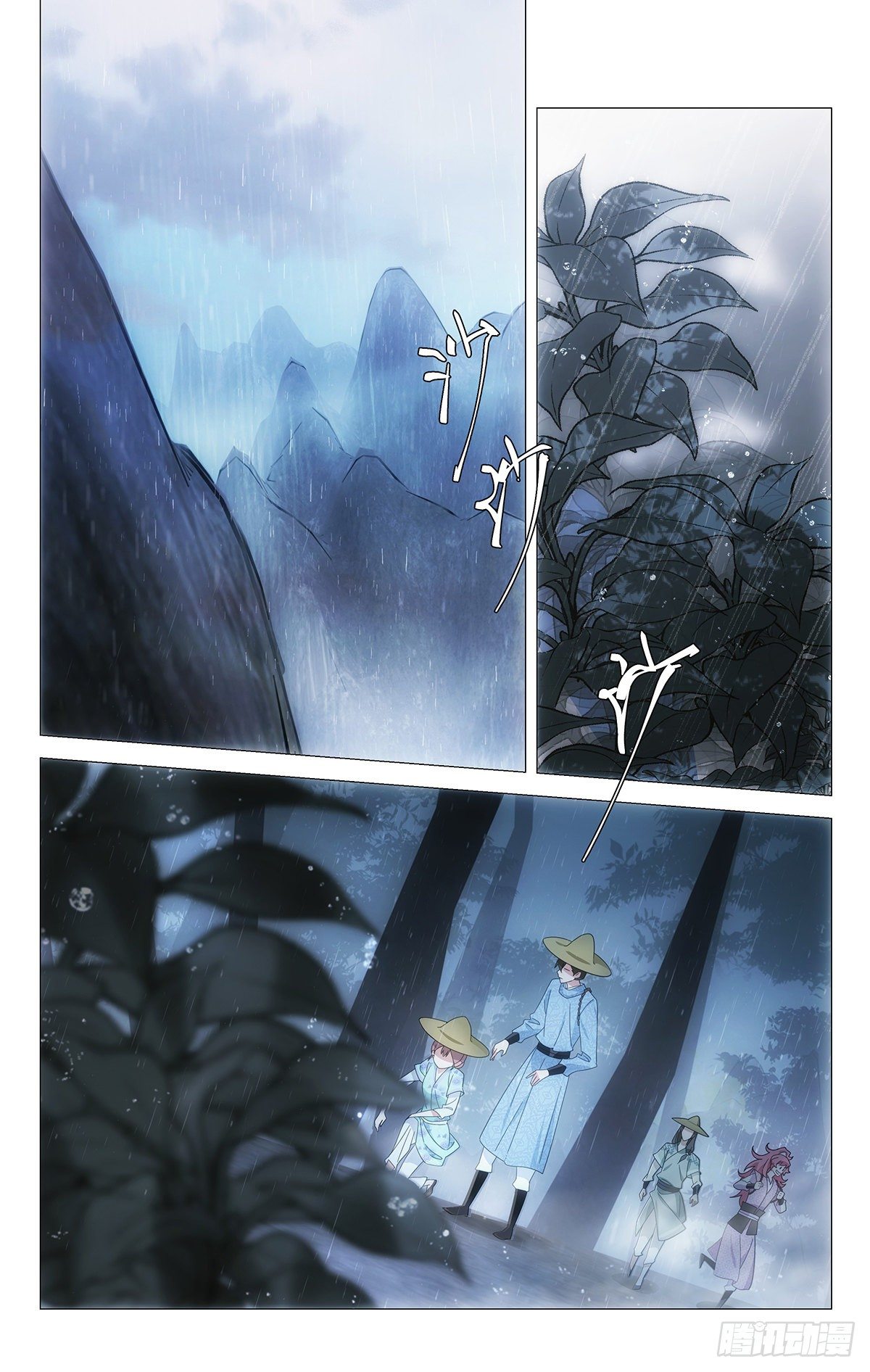 073辛辛苦苦采药去-第74话