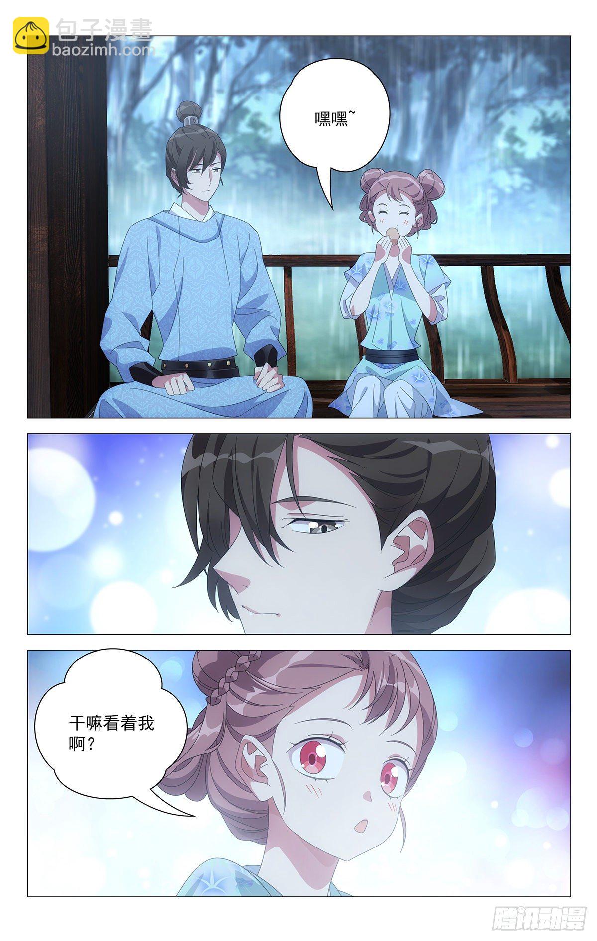 073辛辛苦苦采药去-第74话