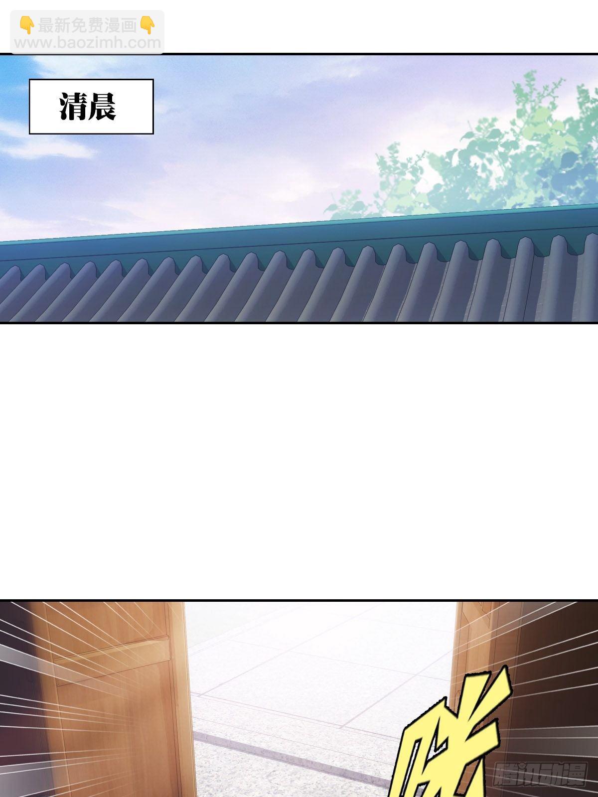 079喂药还是嘴好使-第80话