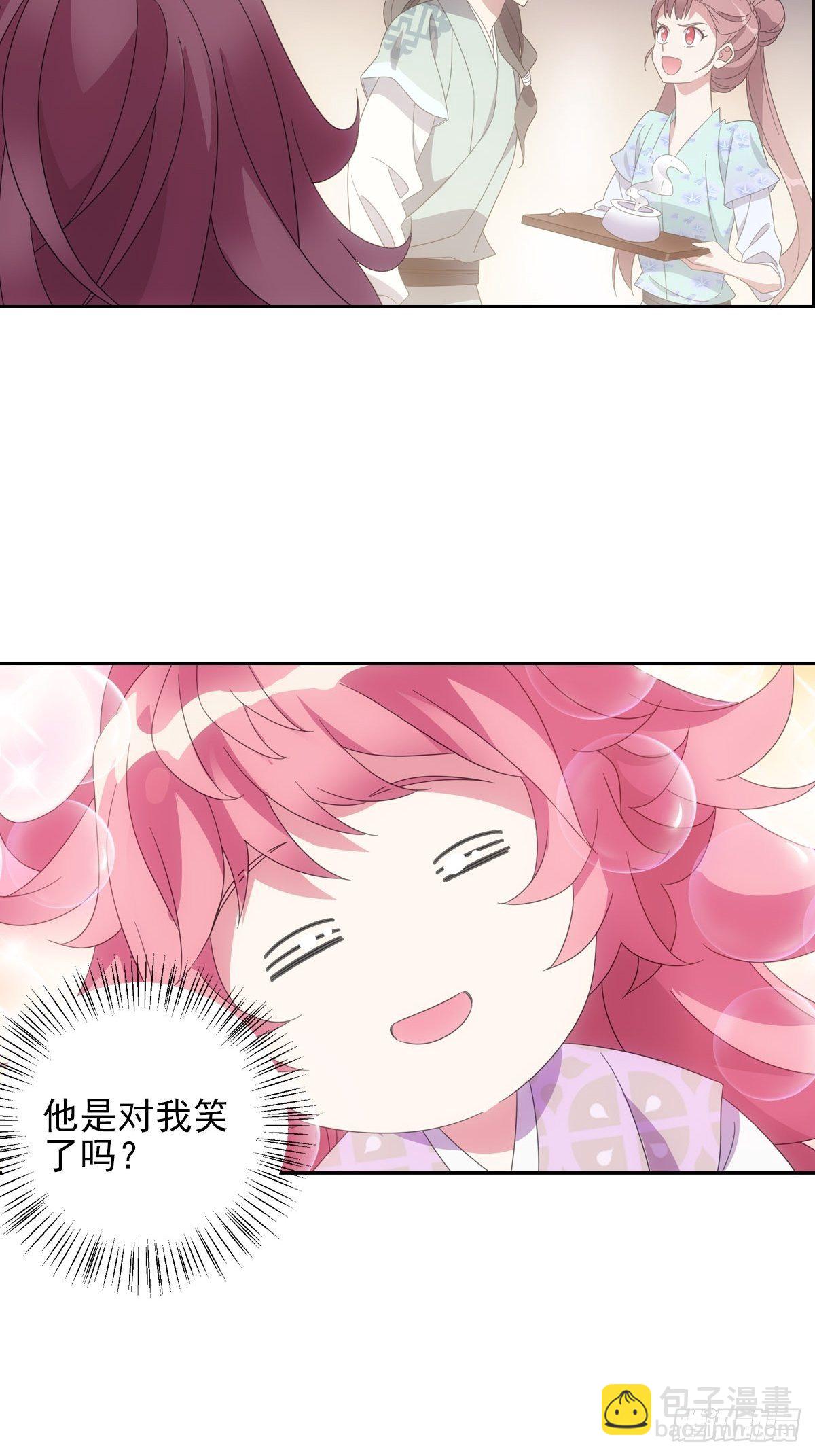 079喂药还是嘴好使-第80话