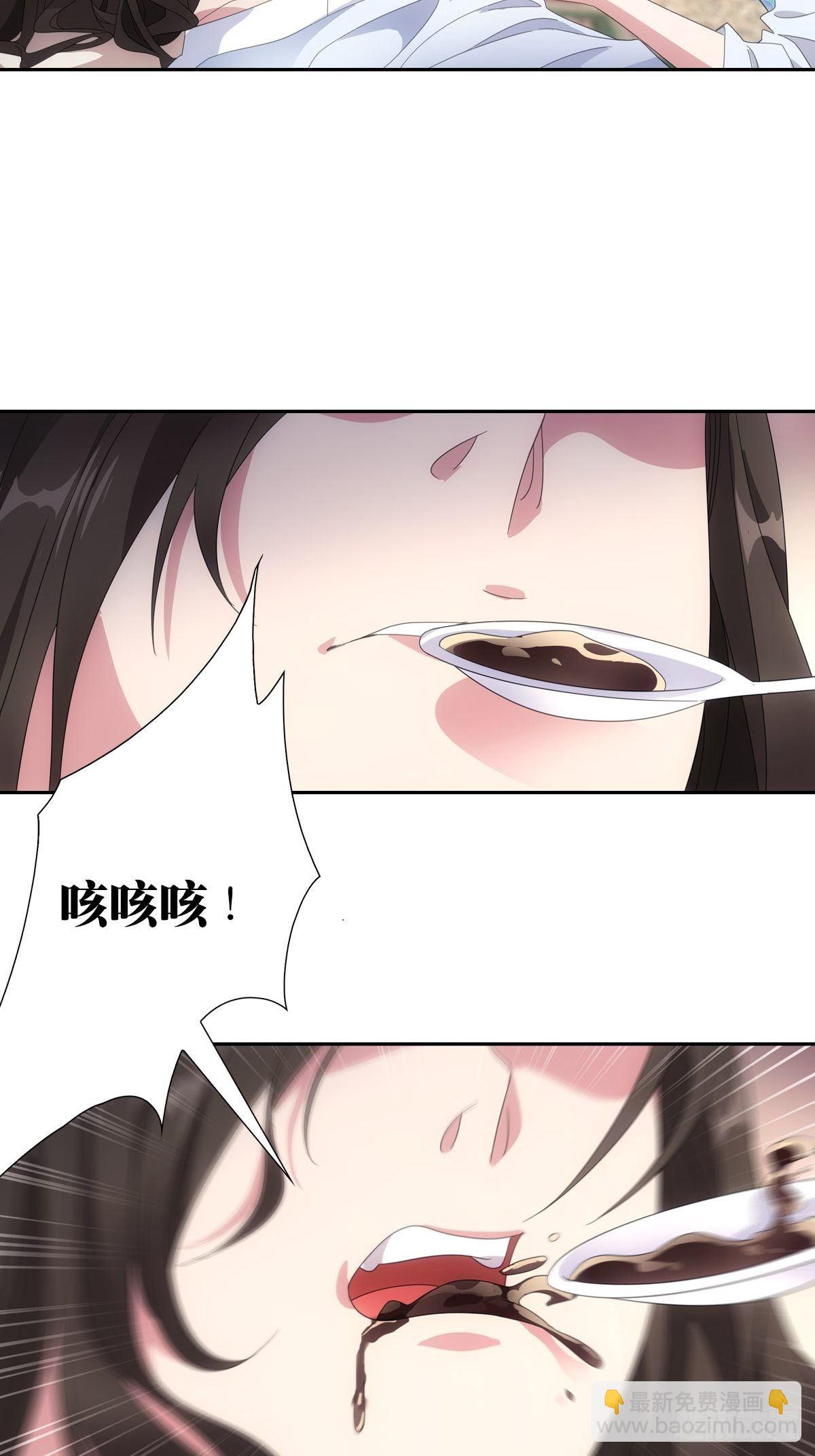 079喂药还是嘴好使-第80话