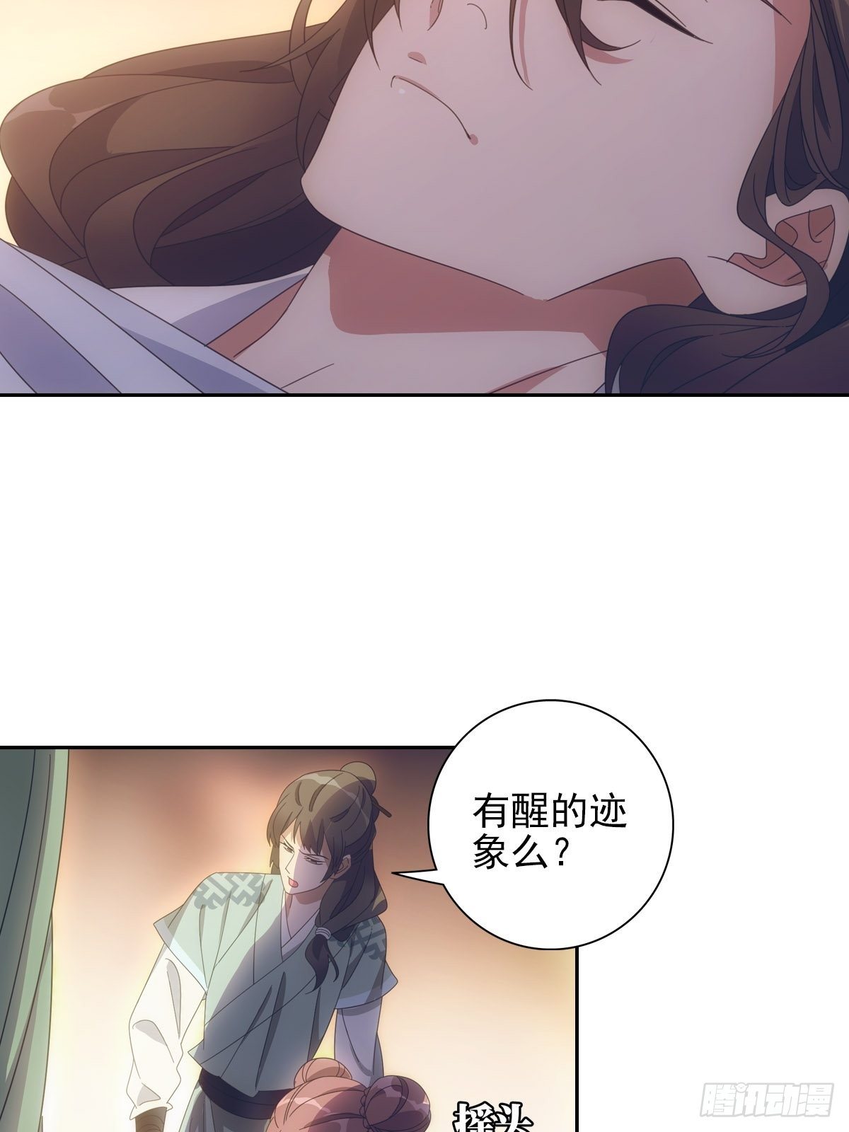 079喂药还是嘴好使-第80话
