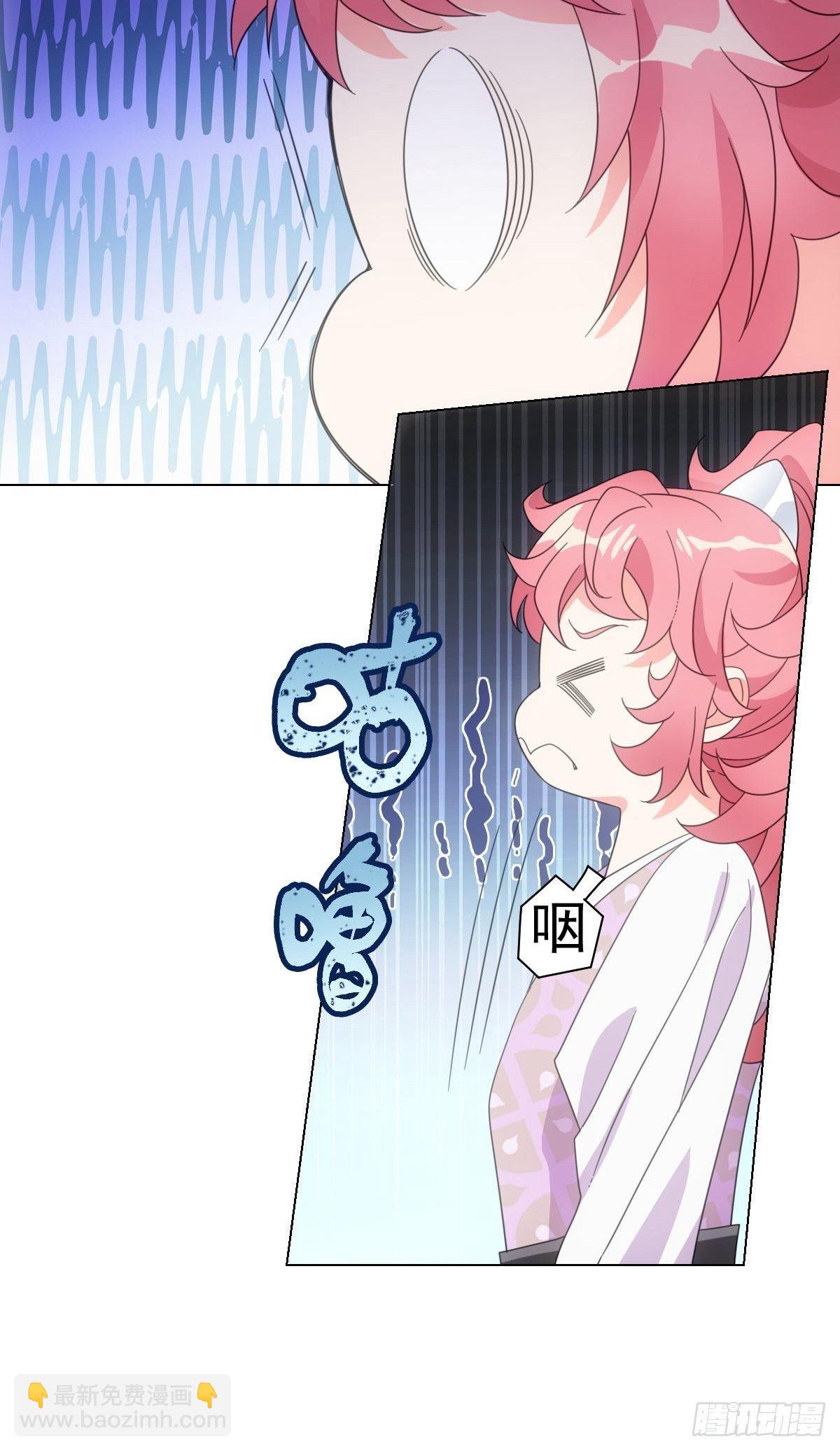 081喂药秘诀易掌握-第82话
