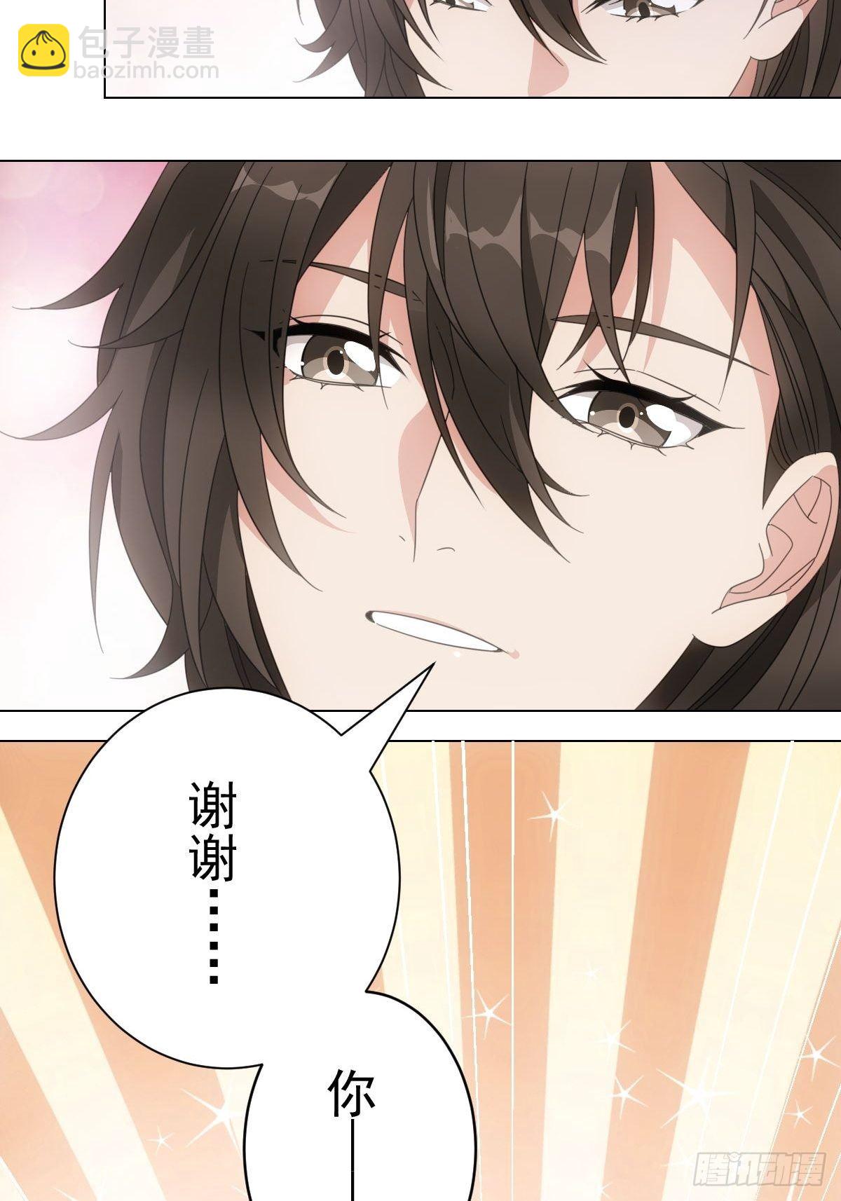 081喂药秘诀易掌握-第82话