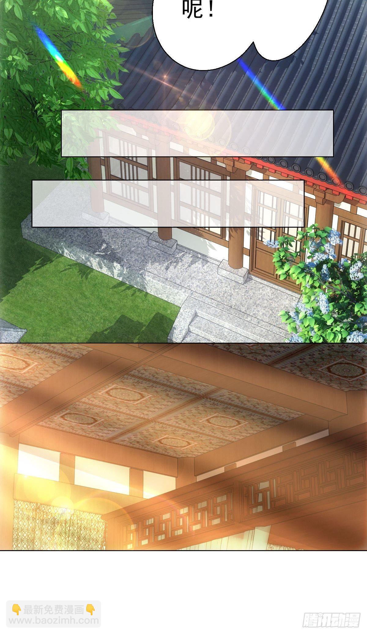081喂药秘诀易掌握-第82话