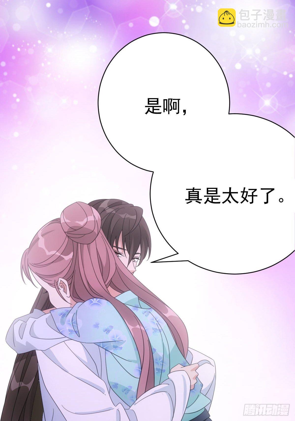 081喂药秘诀易掌握-第82话