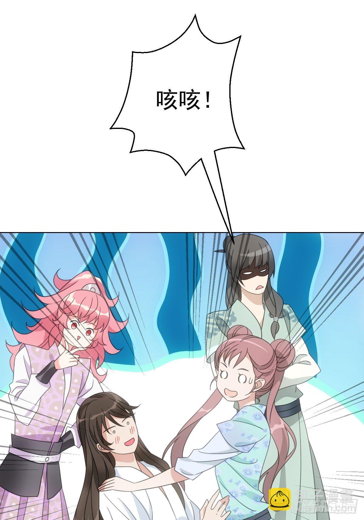 081喂药秘诀易掌握-第82话