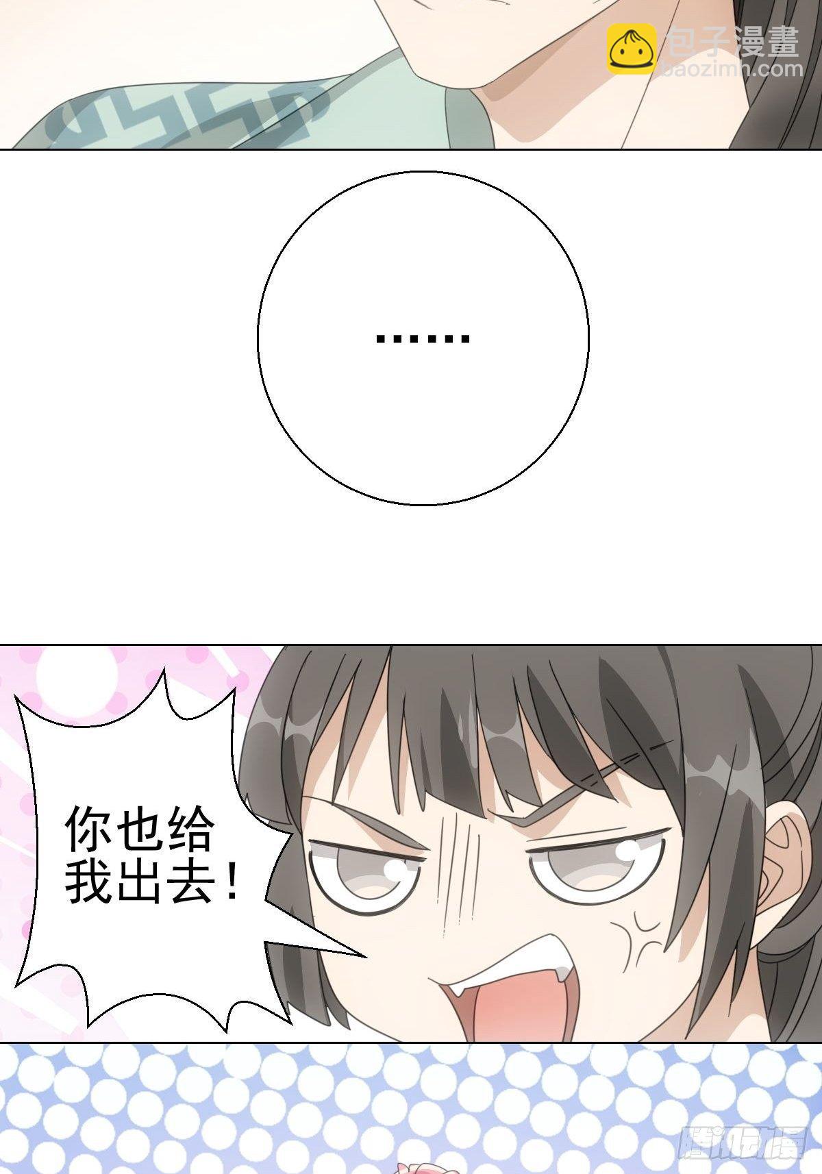 081喂药秘诀易掌握-第82话