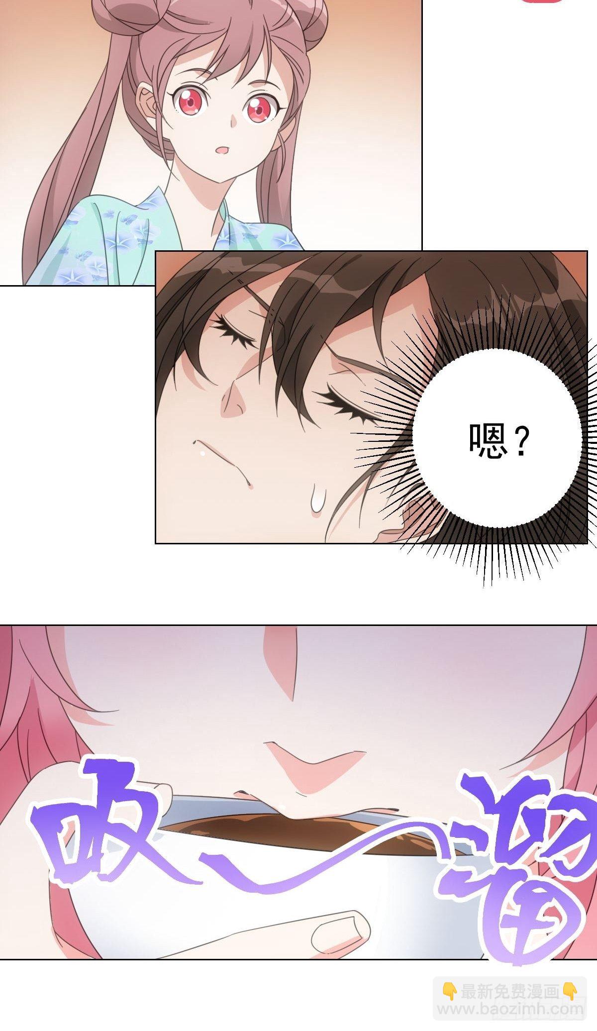 081喂药秘诀易掌握-第82话