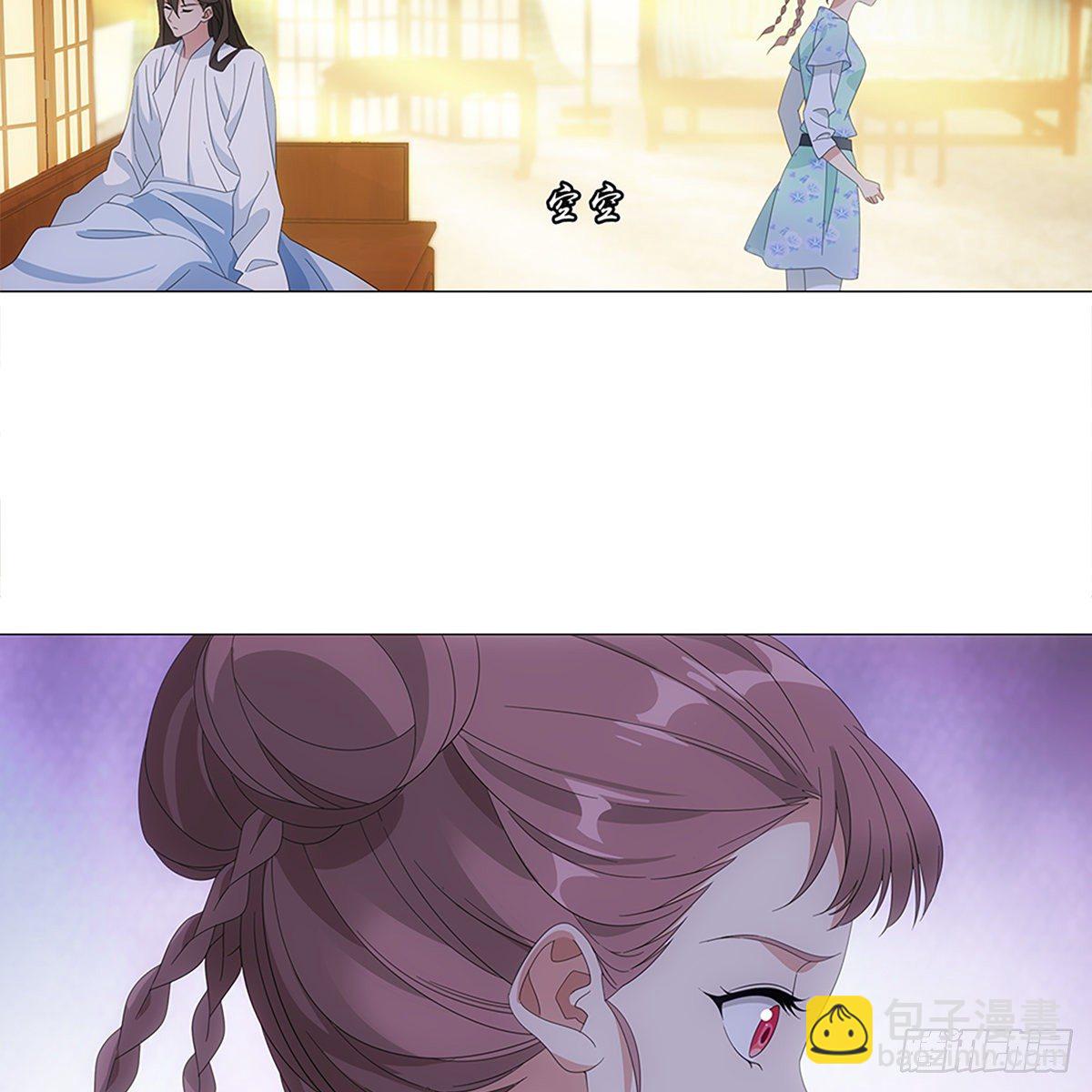 083愿意和我一起吗-第84话