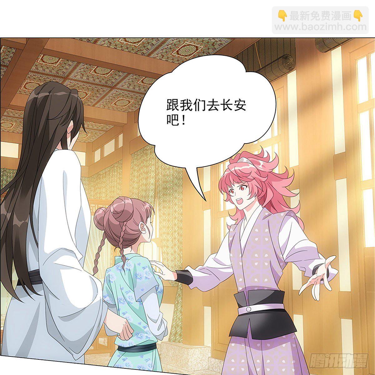 083愿意和我一起吗-第84话
