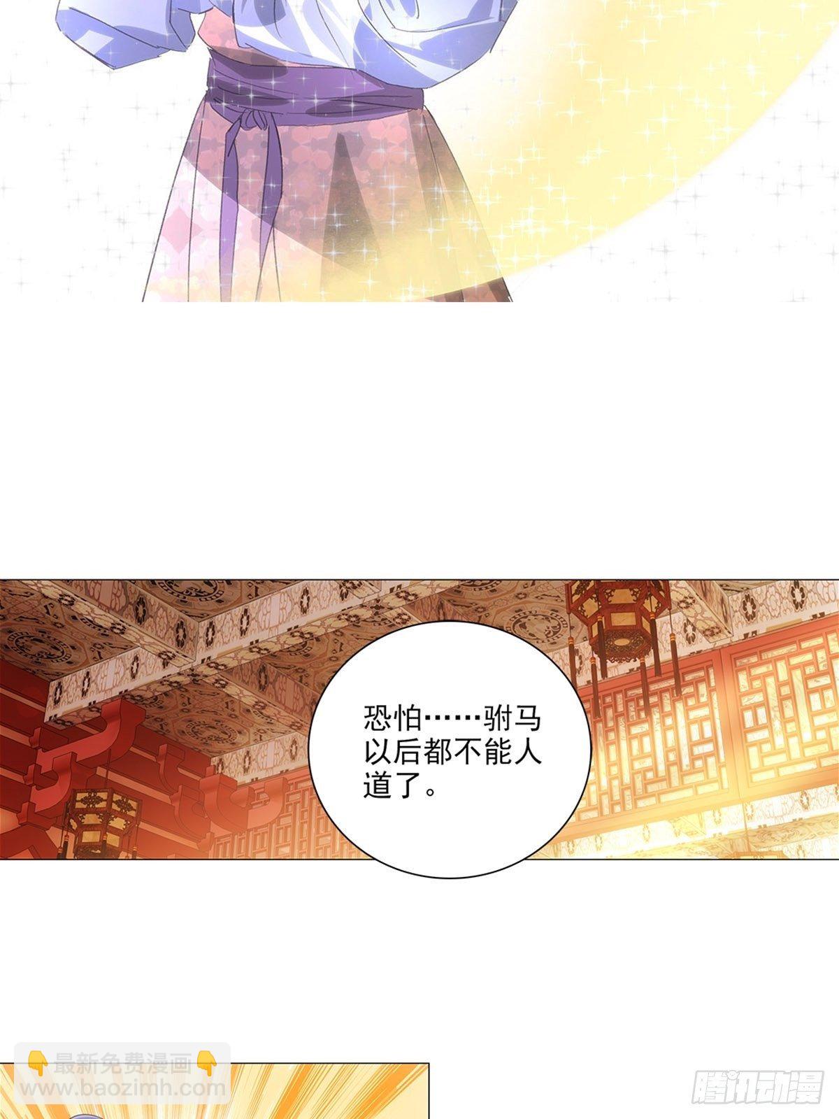 085大家都有点心机-第86话