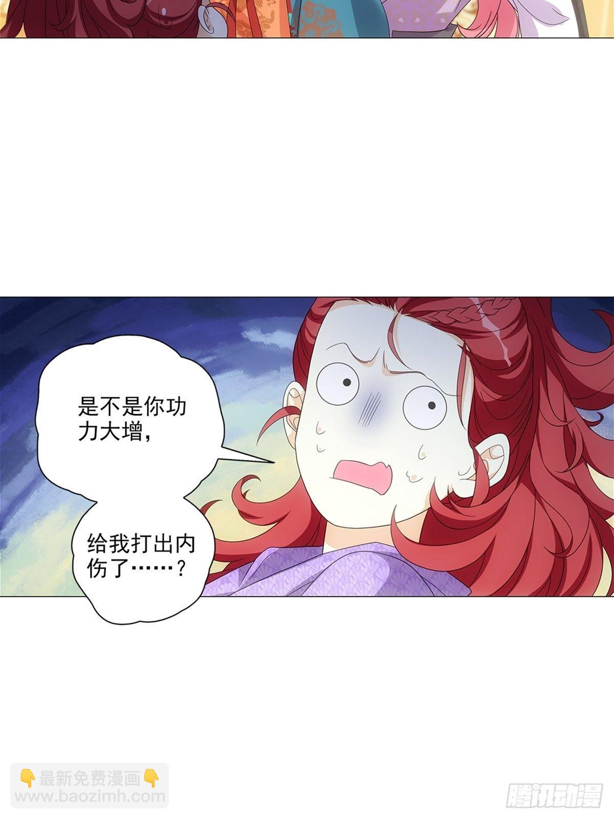 085大家都有点心机-第86话
