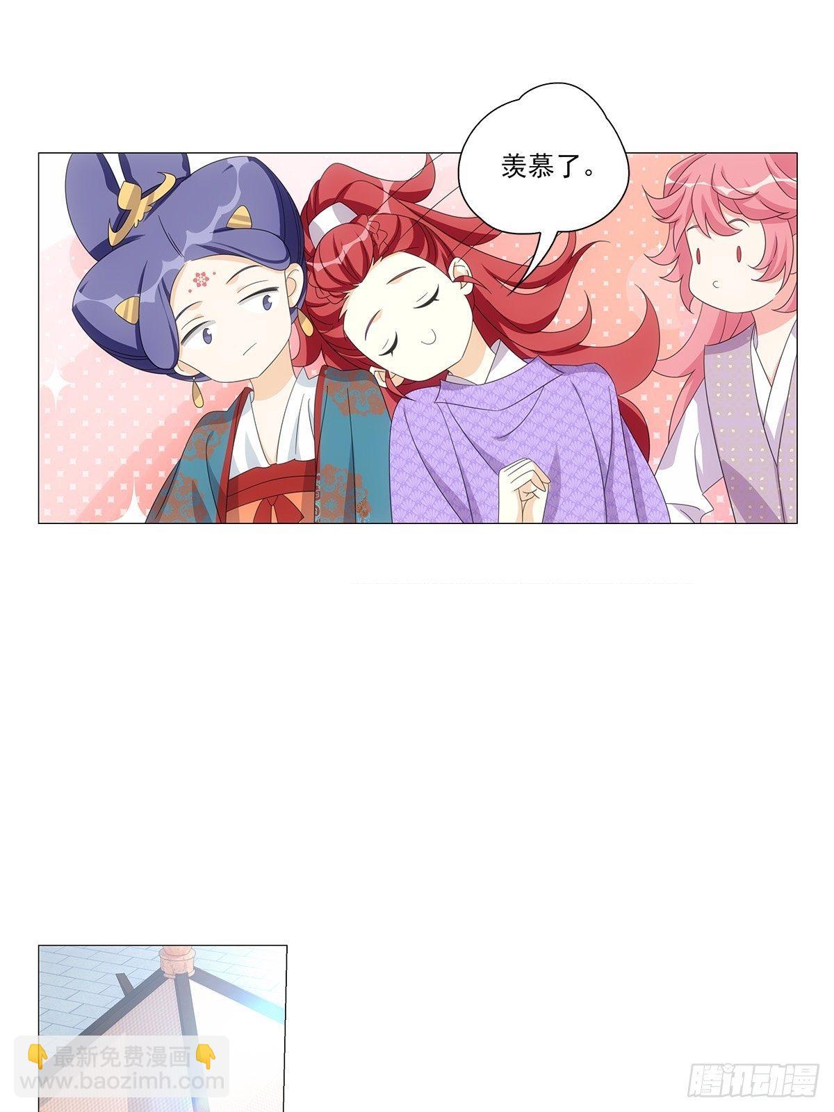 087谁家女儿着新妆-第88话