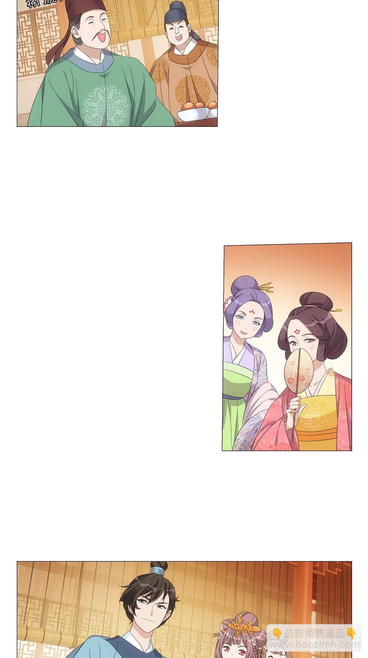 089门当户对怎么说-第90话