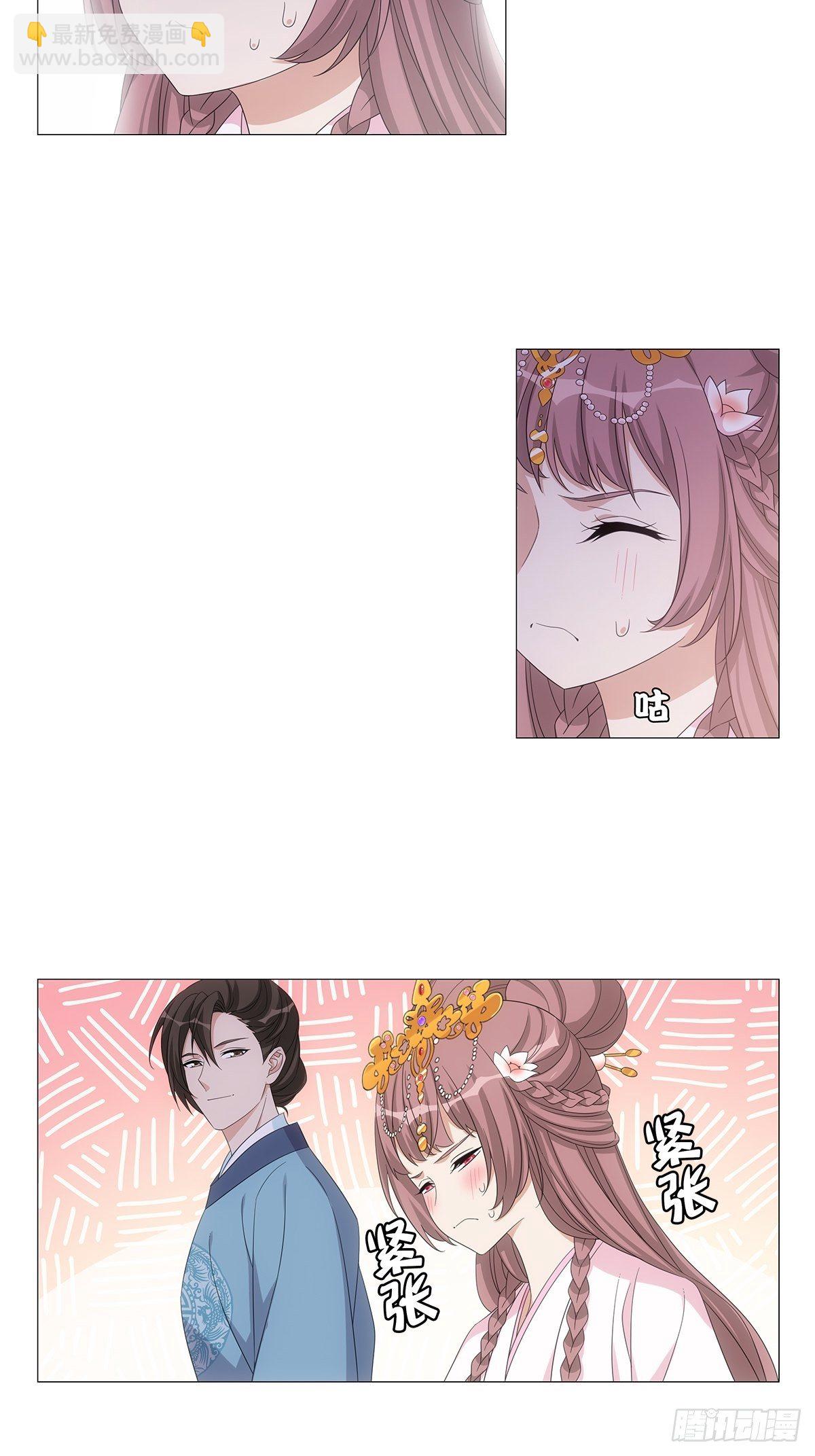 089门当户对怎么说-第90话