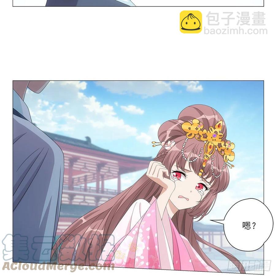091我做你的小跟班-第92话