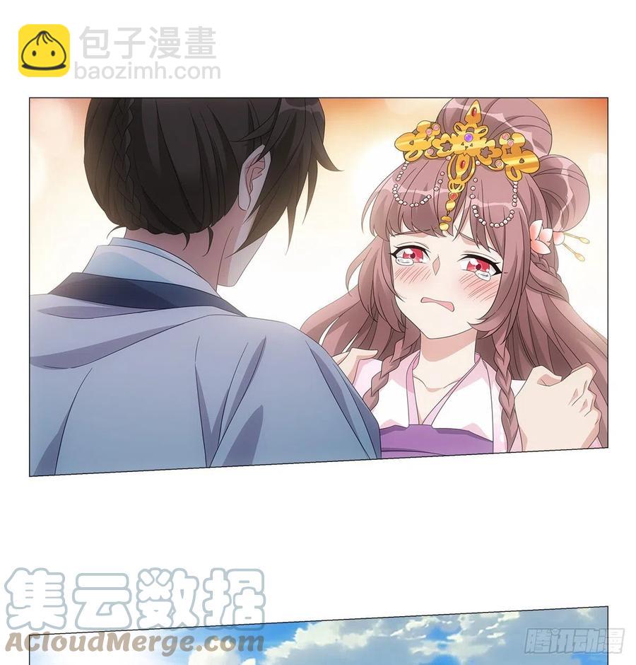 091我做你的小跟班-第92话