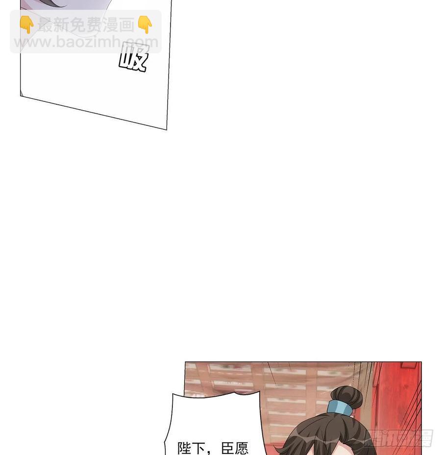 093小将军自请出征(1/2)-第94话