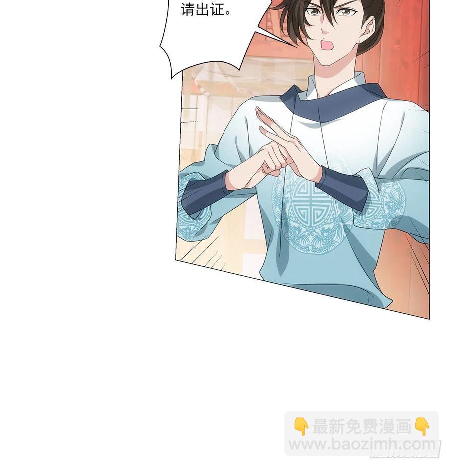 093小将军自请出征(1/2)-第94话