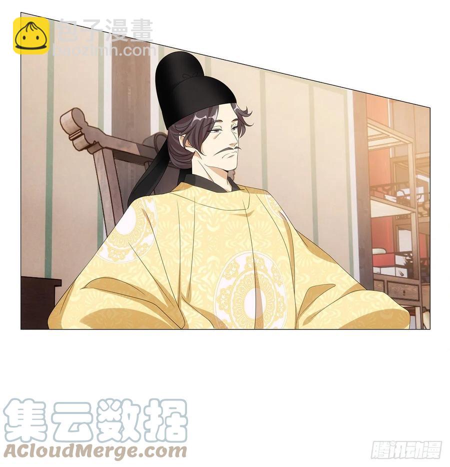 093小将军自请出征(1/2)-第94话