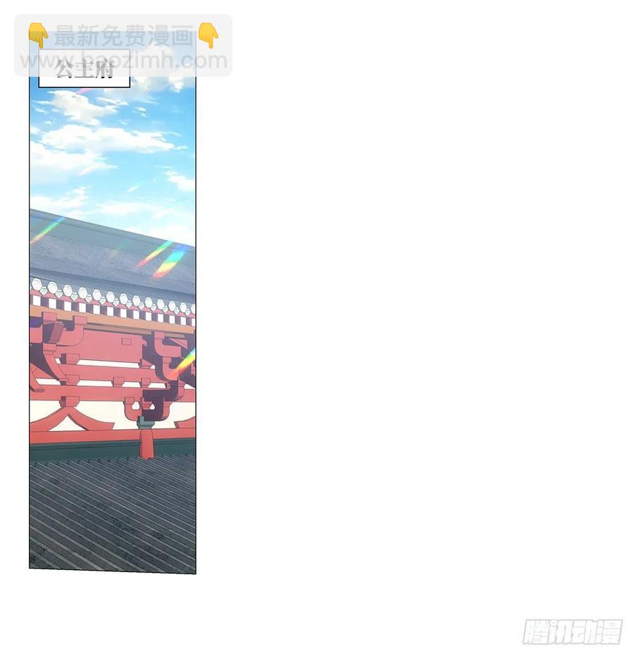 093小将军自请出征(1/2)-第94话