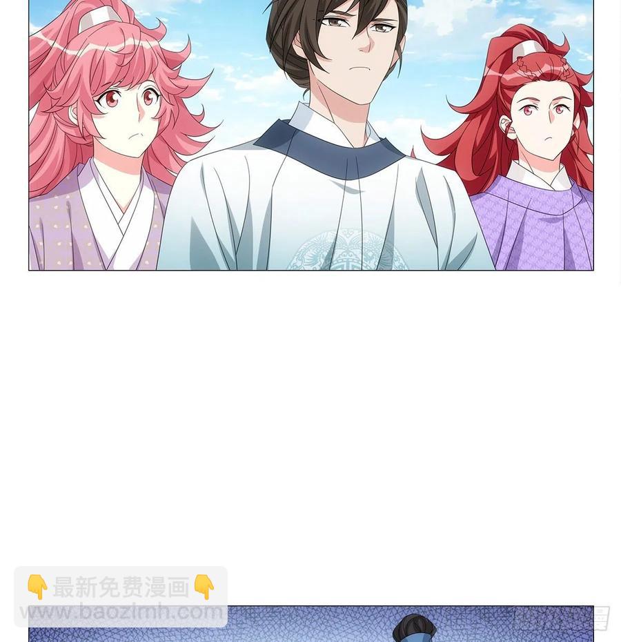 093小将军自请出征(1/2)-第94话