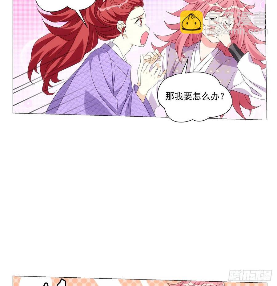 093小将军自请出征(1/2)-第94话