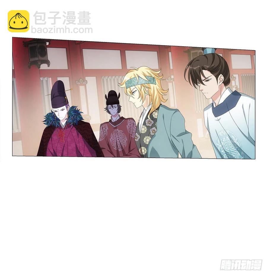 093小将军自请出征(1/2)-第94话