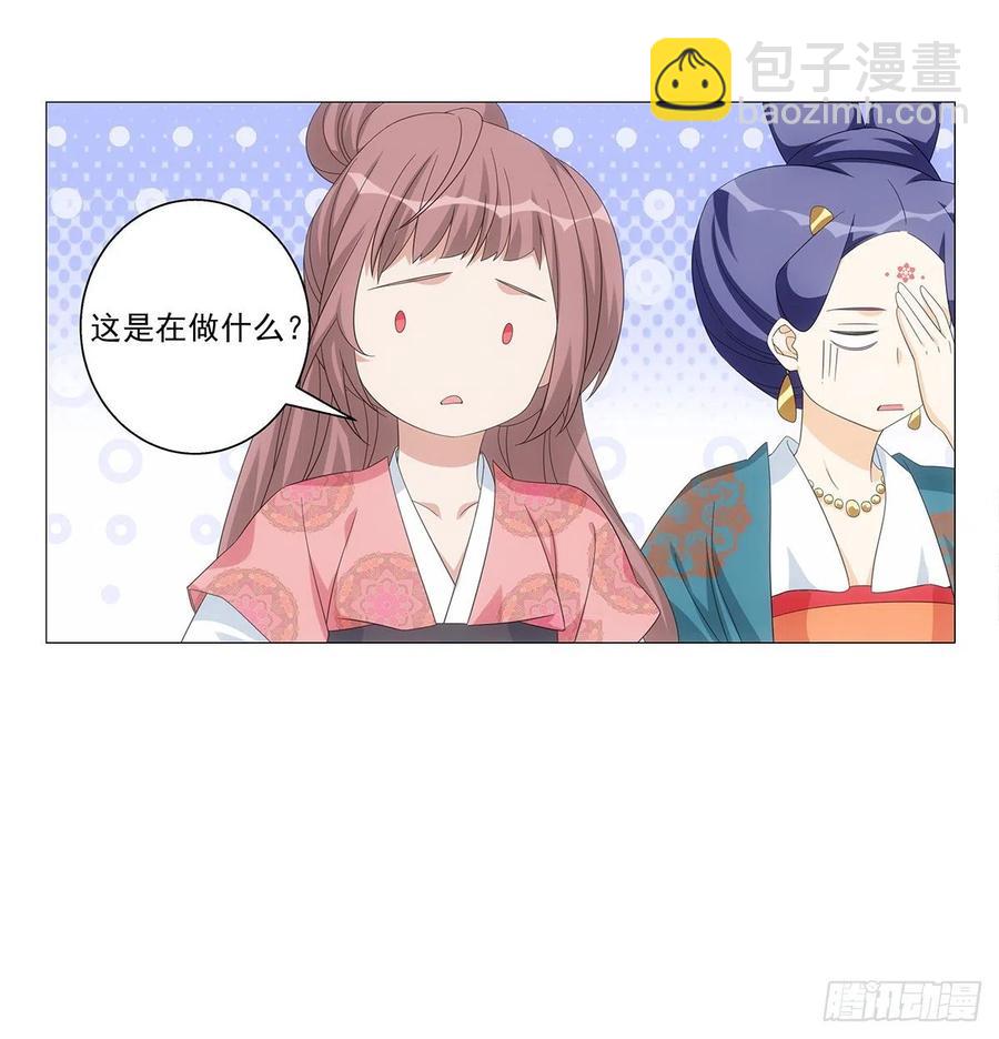 093小将军自请出征(1/2)-第94话
