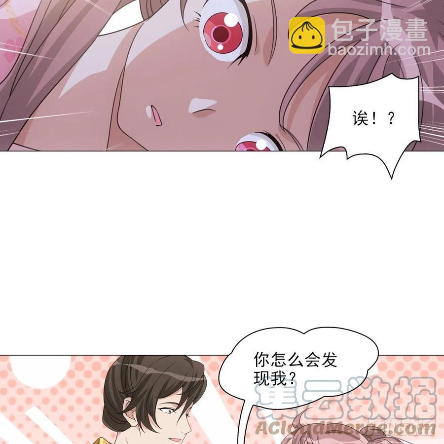 095你看到我高兴吗-第96话