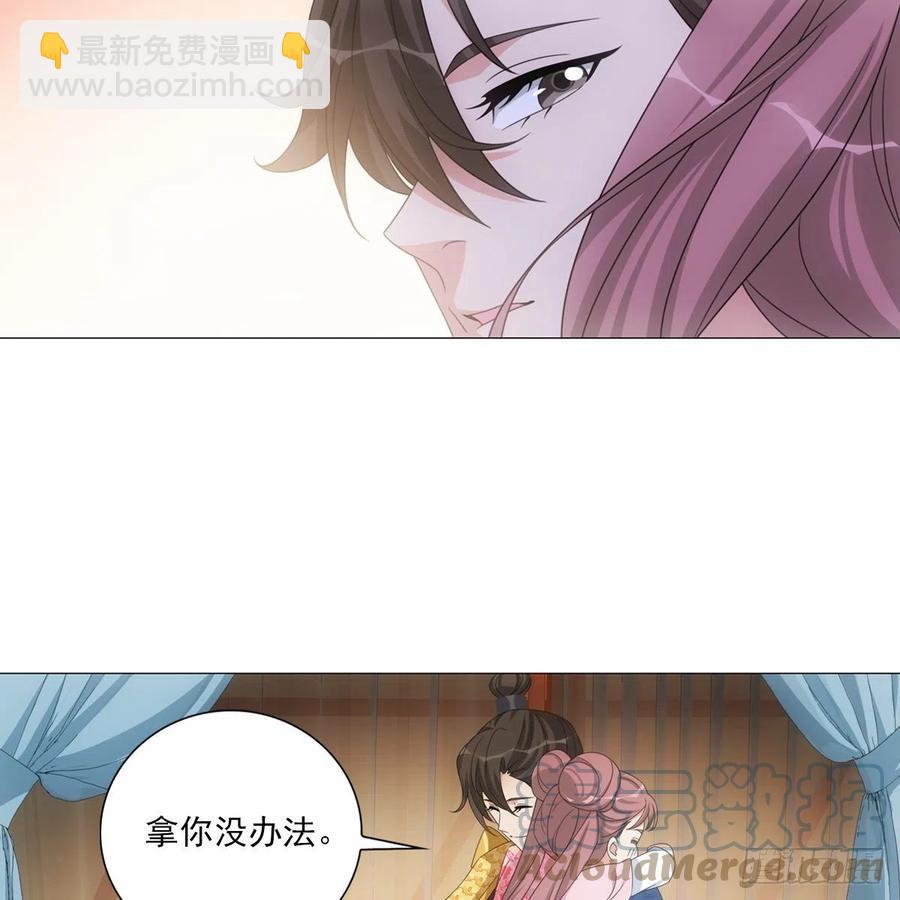 095你看到我高兴吗-第96话
