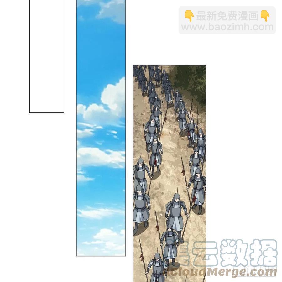 095你看到我高兴吗-第96话