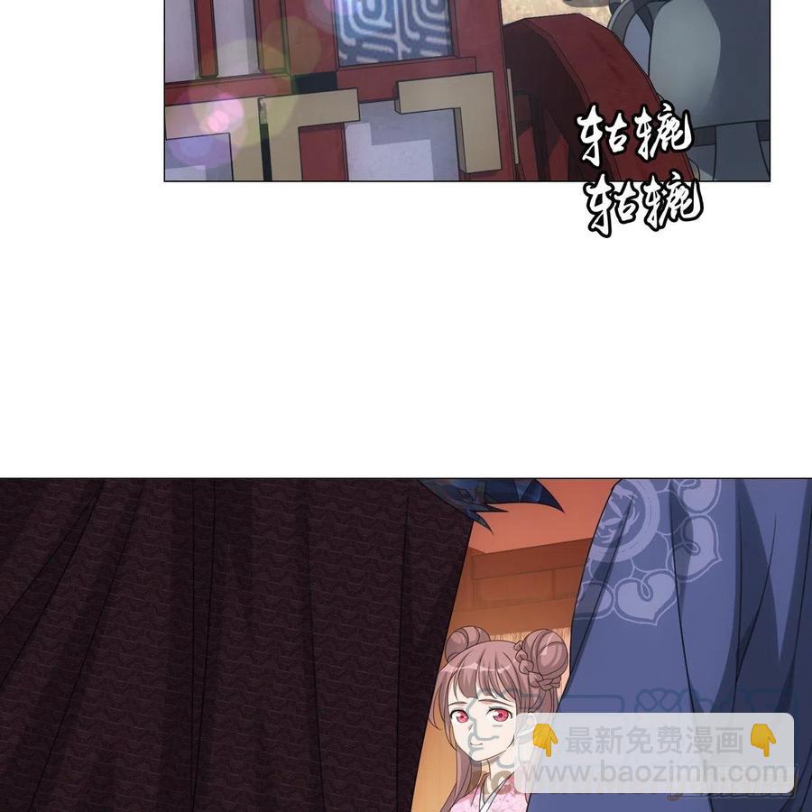 095你看到我高兴吗-第96话
