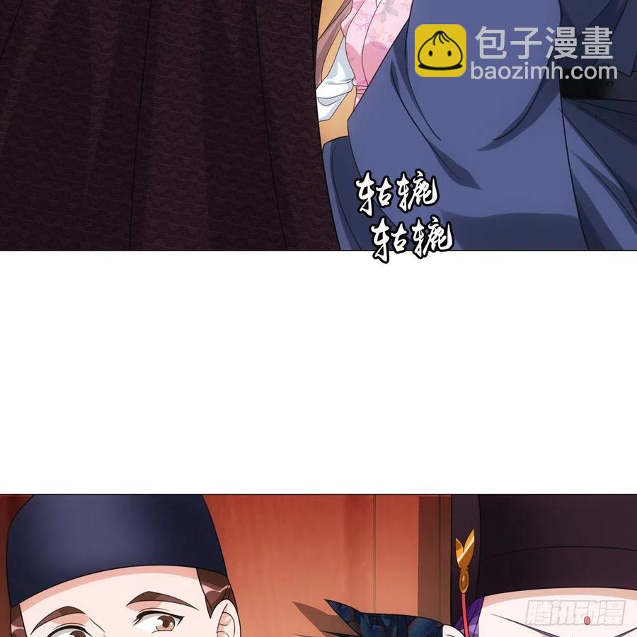 095你看到我高兴吗-第96话