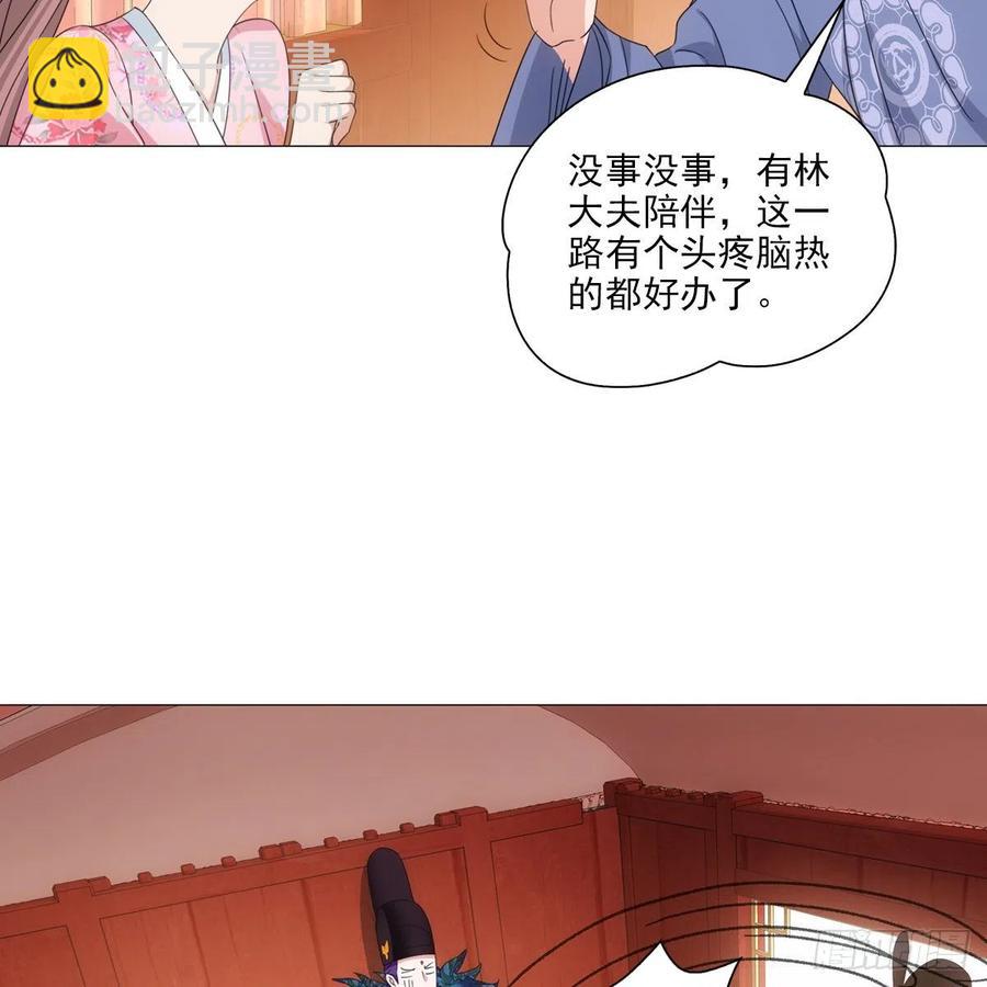 095你看到我高兴吗-第96话